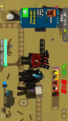 马桶人入侵地球 1.00  1