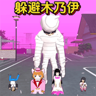 樱校跑酷3