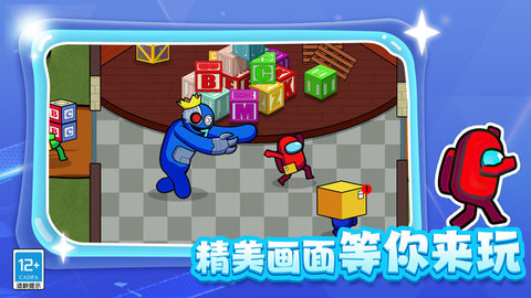 冒名顶替者：乱斗 03.240319.01  1