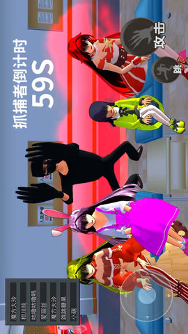 樱校跑酷3 1.0  1
