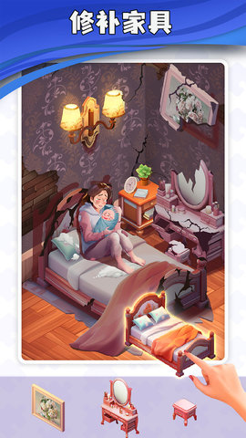 拯救在逃公主 189.1.0  2