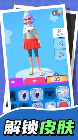 魔音少女 2.0.0  1