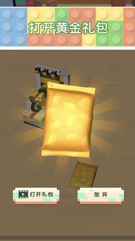 童稚的世界 2.12.1 最新版 2