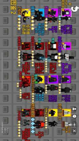 马桶人入侵地球 1.00  3