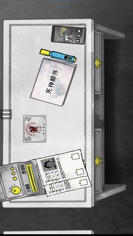 恐怖的选择 1.0  1