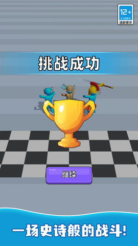火力精英 5.0.2  4