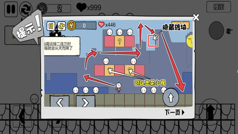 迷你进化冒险 3.3.27 官方版 2