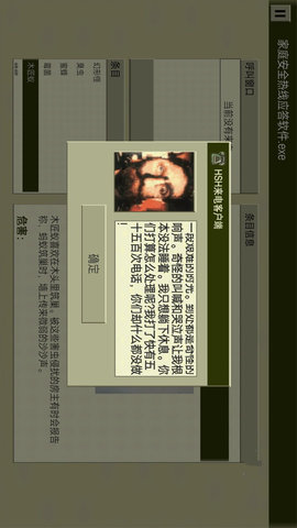 恐怖大挑战 1.0  2