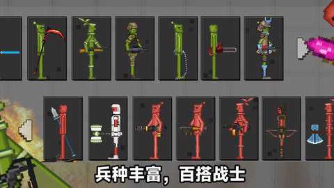 甜瓜乐园 189.1.0 官方版 3