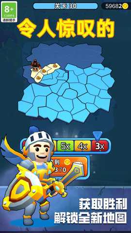 怪兽通缉 01.240327.01 最新版 4