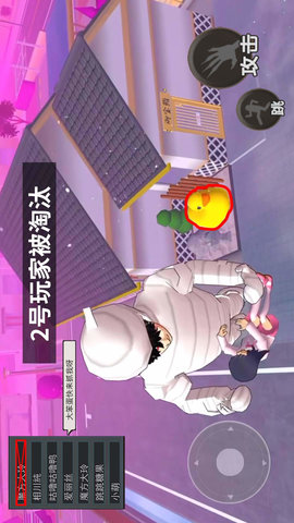 樱校跑酷3 1.0  2