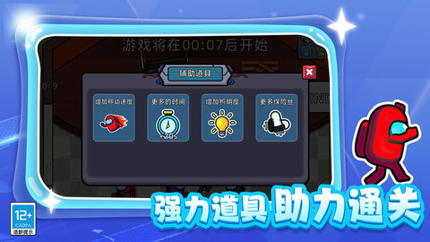冒名顶替者：乱斗 03.240319.01  4
