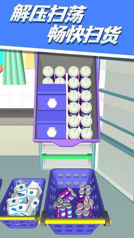 整理小天使治愈世界 2.1 最新版 2