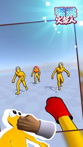 弹跳火柴人 40  1