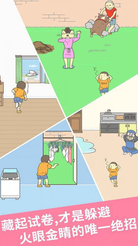 寻找小明的秘密 3.3.15  1