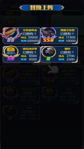 机甲小恐龙模拟世界 1.0.0 最新版 3