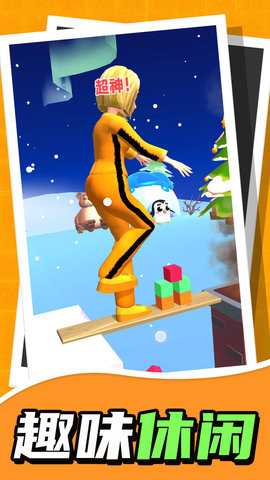 美女的秘密 2.0.0 最新版 2