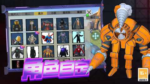 战斗吧大师 2.10000.0411.3 最新版 1