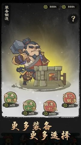 决战黄金村 1.0.4 最新版 3