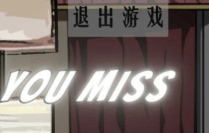 周处除三害 1.0 安卓版 1