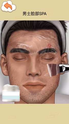 沉浸脸部清洁 1.0  1