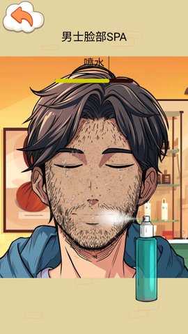 沉浸脸部清洁 1.0  2