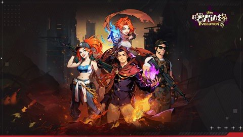 曙光边缘进化 1.0.1 安卓版 2
