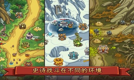 帝国勇士 2.5.25 安卓版 1