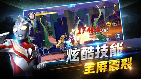奥特曼正义降临 1.1.6 安卓版 1
