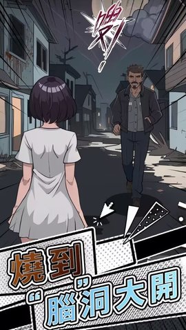 屏幕碎了鸭 2.0.0 安卓版 1