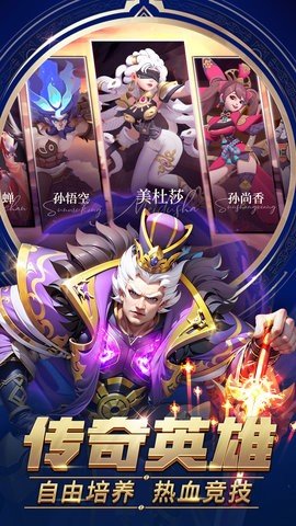 塔塔英雄 2.0.6 最新版 1