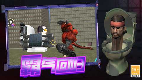 战斗吧大师 2.10000.0411.3 最新版 4