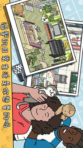 恋爱情侣的秘密 v1.0  2