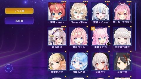 Vbeat 1.2.1 安卓版 3