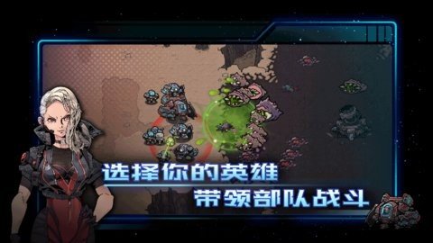 异星指令 1.3.15 最新版 2