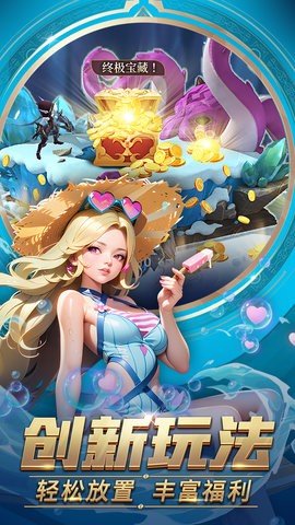 塔塔英雄 2.0.6 最新版 2