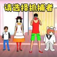 樱花搞笑躲猫猫