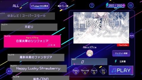 Vbeat 1.2.1 安卓版 1