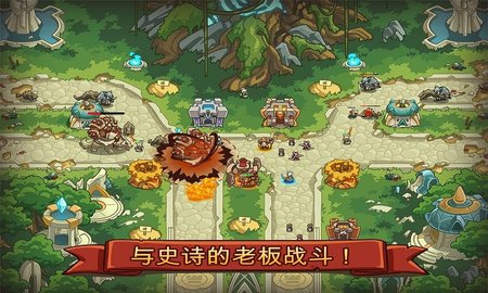 帝国勇士高级版 2.5.25  3