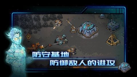 异星指令 1.3.15 最新版 1