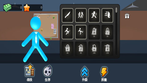 火柴人武斗战 1.0.2 最新版 4