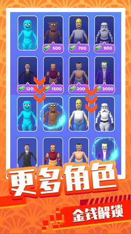 末日王者对决 1.1  1