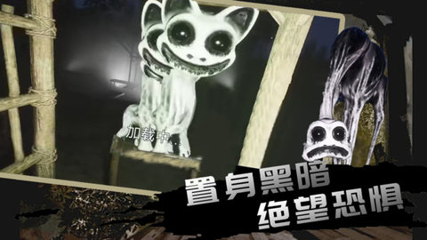 疯狂动物模拟-畸形动物园 1.1 最新版 1