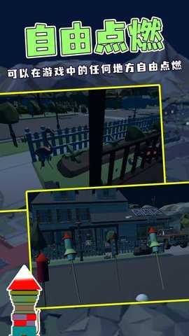 解压恶搞盒子 1.0.0  3