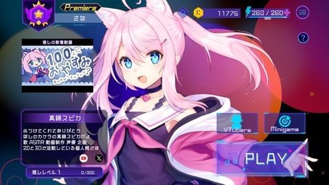 Vbeat 1.2.1 安卓版 2