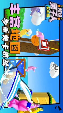 变身兔子人 1.1 最新版 2