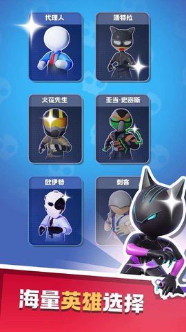 匕首侠盗 253  2