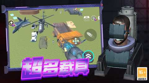 战斗吧大师 2.10000.0411.3 最新版 2