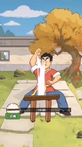 千万别上头 1.0.0 安卓版 2