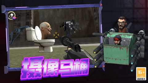 战斗吧大师 2.10000.0411.3 最新版 3